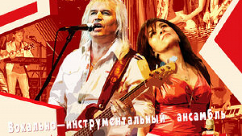 Лейся Песня - Где же ты была