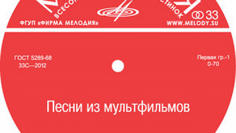 мф Дед Мороз и Лето   Песня Деда Мороза